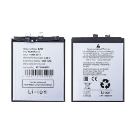 Аккумуляторная батарея для Xiaomi 14 Ultra (BP51) 5000 mAh