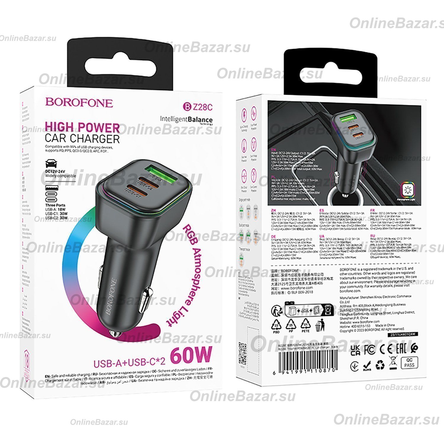 Автомобильное зарядное устройство USB Borofone BZ28C (PD60W/2Type-C/USB) <черный> ― OnlineBazar.su