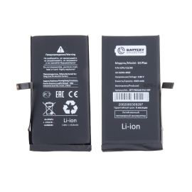 Аккумуляторная батарея для Apple iPhone 14 Plus с верификацией 4330 mAh (премиум)