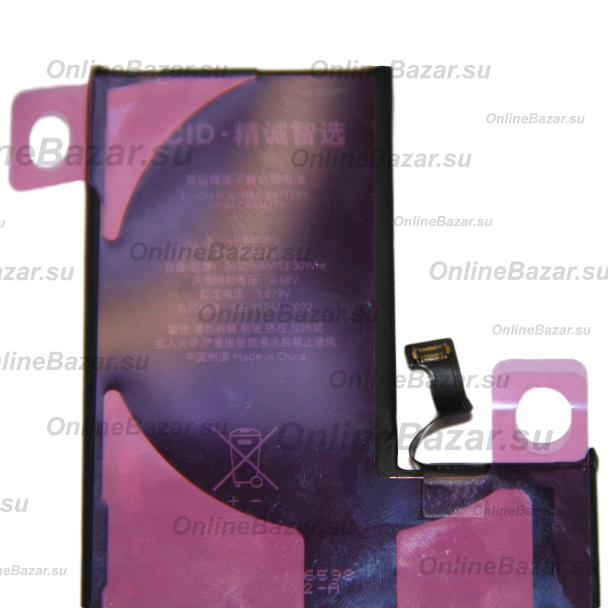 Аккумуляторная батарея для Apple iPhone 15 Pro (A3011) JCID 3430 mAh ― OnlineBazar.su