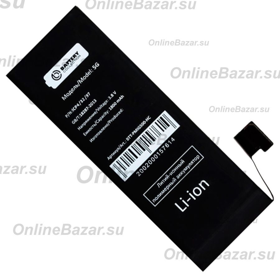 Аккумуляторная батарея для Apple iPhone 5 (616-0611) 1800 mAh (премиум) ― OnlineBazar.su
