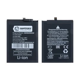 Аккумуляторная батарея для Huawei Nova 11i (HB496493EGW) 5000 mAh (премиум)