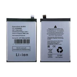 Аккумуляторная батарея для Realme 14 Pro 5G (BLPB75) 6000 mAh