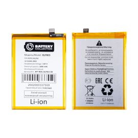 Аккумуляторная батарея для Realme 8 5G (BLP803) 5000 mAh (премиум)