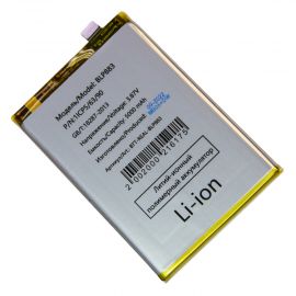 Аккумуляторная батарея для Realme 9 (BLP883) 5000 mAh