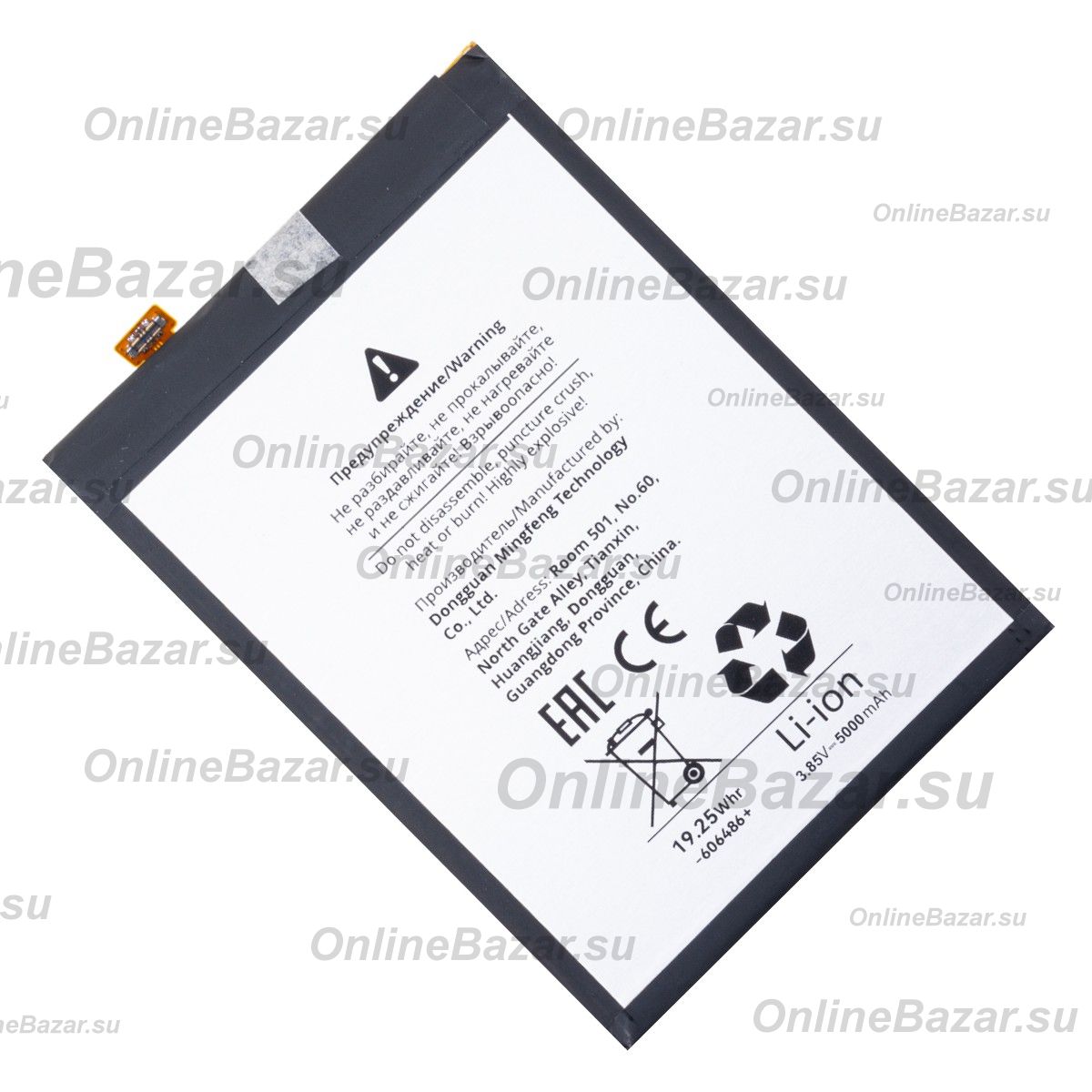 Аккумуляторная батарея для Samsung SM-A057F (Galaxy A05s) (SLC-51) 5000 mAh ― OnlineBazar.su