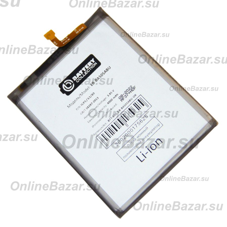 Аккумуляторная батарея для Samsung SM-A205F (Galaxy A20) (EB-BA505ABU) 4000 mAh (премиум) ― OnlineBazar.su