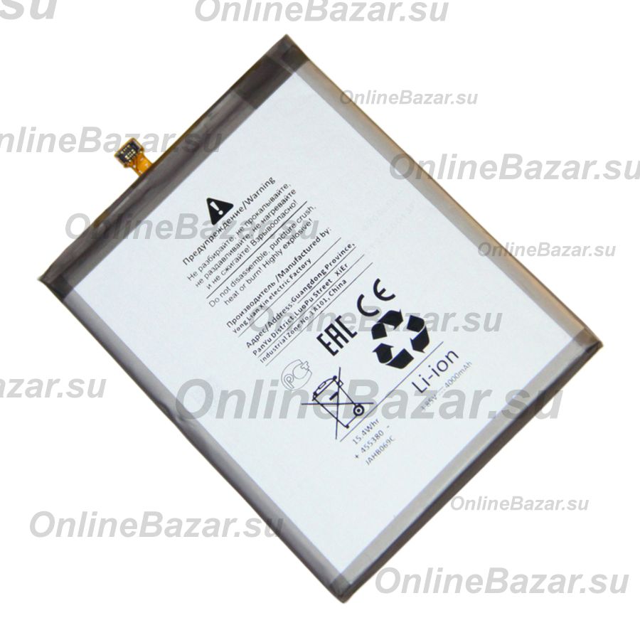Аккумуляторная батарея для Samsung SM-A205F (Galaxy A20) (EB-BA505ABU) 4000 mAh (премиум) ― OnlineBazar.su