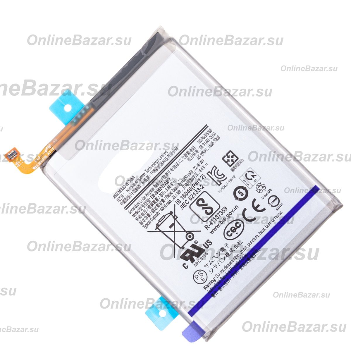 Аккумуляторная батарея для Samsung SM-M315F (Galaxy M31) (EB-BM207ABY) 6000 mAh (оригинал) ― OnlineBazar.su