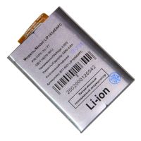 Аккумуляторная батарея для Sony H4311 (Xperia L2 Dual) (LIP1654ERPC) 3300 mAh ― OnlineBazar.su