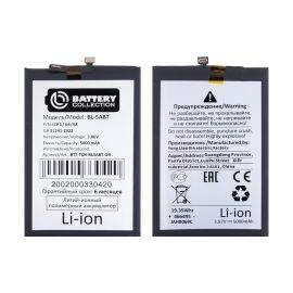 Аккумуляторная батарея для Tecno Spark 30C (KL5n) (BL-5ABT) 5000 mAh (премиум)