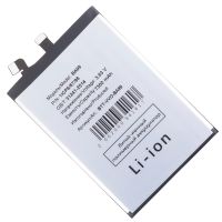 Аккумуляторная батарея для Vivo IQOO Z10 (I2407) (BA99) 7300 mAh ― OnlineBazar.su