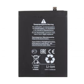 Аккумуляторная батарея для Xiaomi M2101K9AG (BP42) с полным установочным комплектом 4250 mAh (премиум)