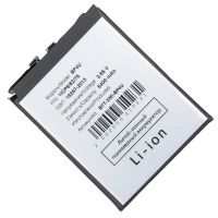 Аккумуляторная батарея для Xiaomi 24129PN746 (BP4U) 5400 mAh ― OnlineBazar.su