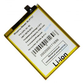 Аккумуляторная батарея для Realme 6 (BLP757) 4300 mAh