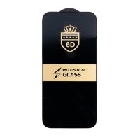 Защитное стекло для Apple iPhone 17 Pro (полное покрытие 2.5D) <черный> ― OnlineBazar.su