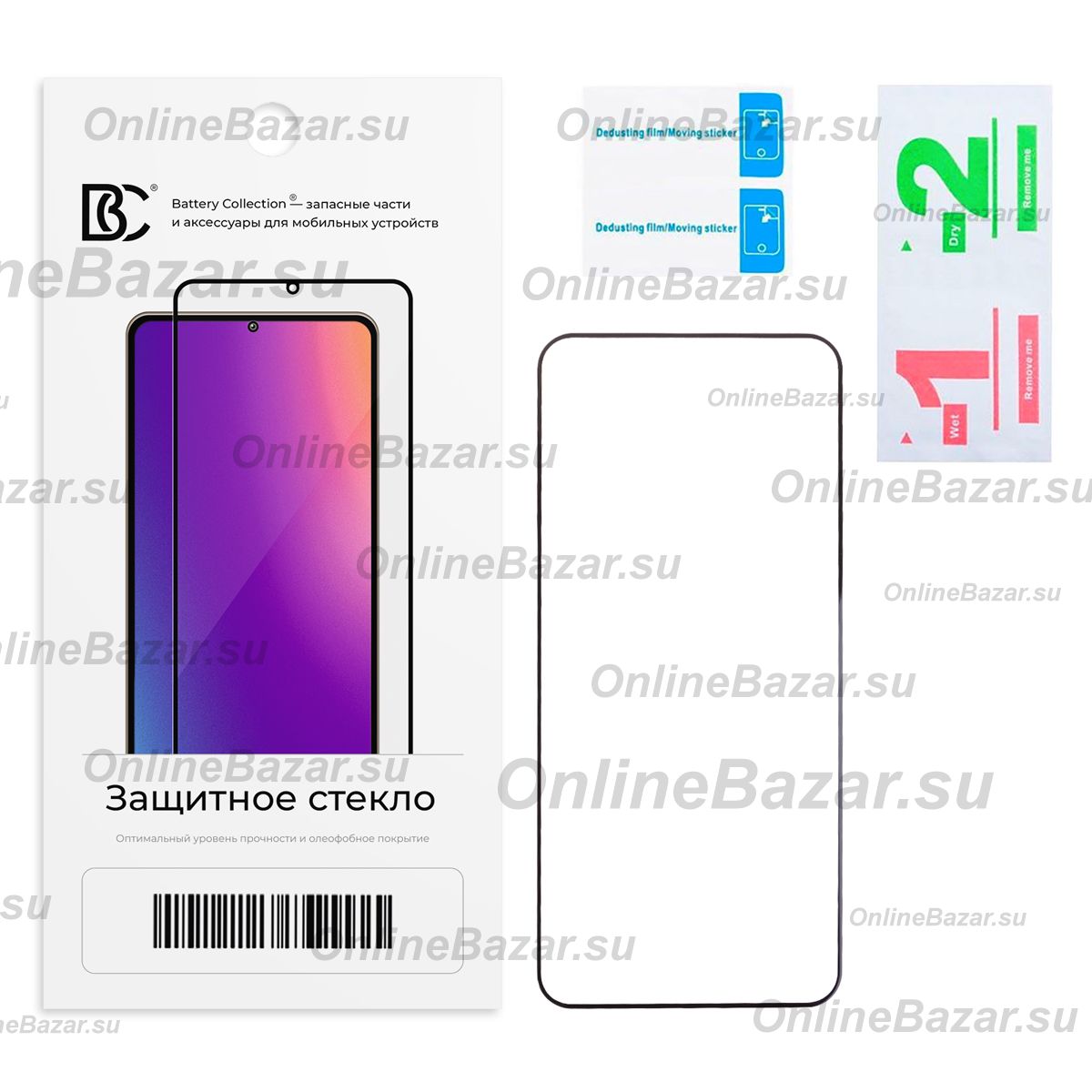 Защитное стекло для Huawei Honor X9d 5G (2,5D/закаленное, полная наклейка) <черный> в блистере ― OnlineBazar.su