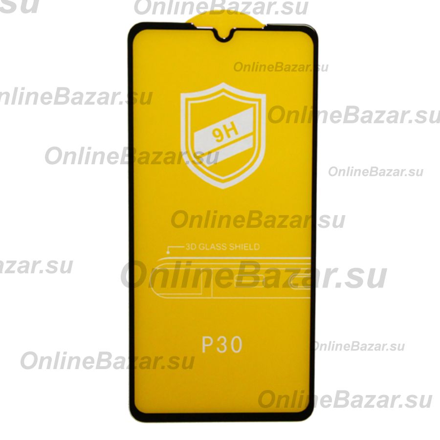 Защитное стекло для Huawei P30 (2,5D/закаленное, полная наклейка) <черный> в блистере ― OnlineBazar.su