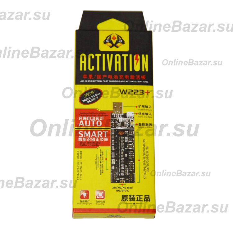 Кабель питания WYLIE WL-647 для iPhone от источника питания (все модели) ― OnlineBazar.su