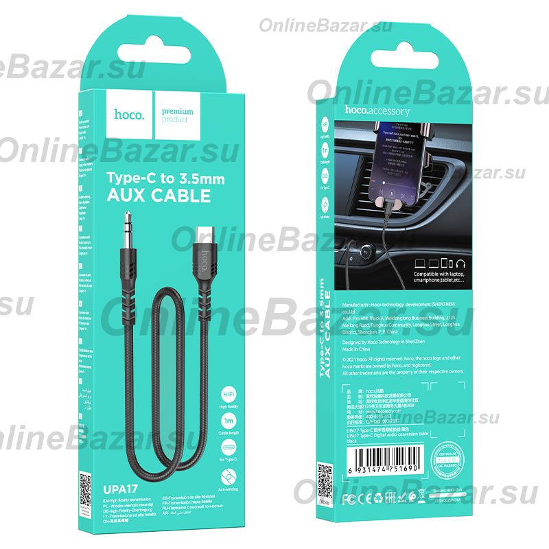Кабель AUX Type-C - 3.5 mm Hoco UPA-17 (1 м.) <черный> ― OnlineBazar.su