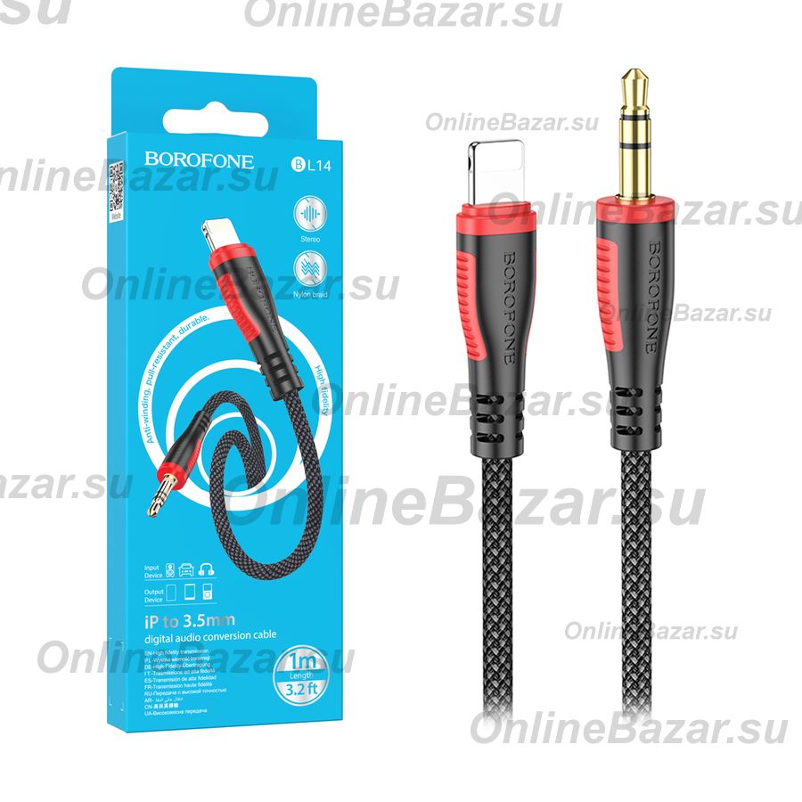Кабель AUX iPhone Lightning - 3.5 mm Borofone BL14 <черный> ― OnlineBazar.su