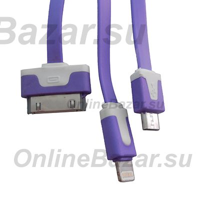 Кабель USB 3 в 1 iPhone 2 + iPhone lightning + MicroUSB плоский узкий <фиолетовый> ― OnlineBazar.su