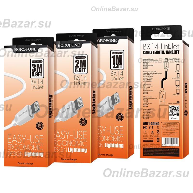 Кабель USB Apple iPhone Lightning Borofone BX14 (1 метр) <белый> ― OnlineBazar.su