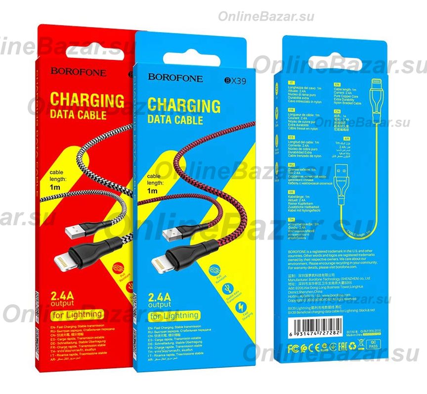 Кабель USB Apple iPhone Lightning Borofone BX39 <черно-белый> ― OnlineBazar.su