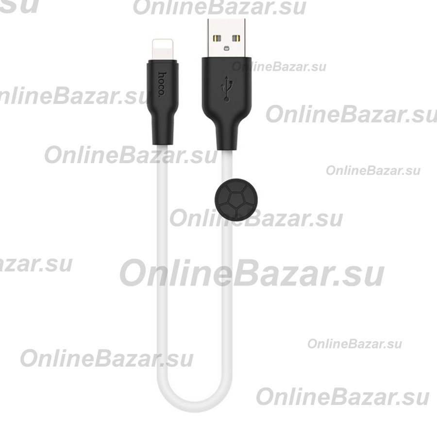 Кабель USB Apple iPhone Lightning Hoco X21 Plus (0,25 метра) <белый> ― OnlineBazar.su
