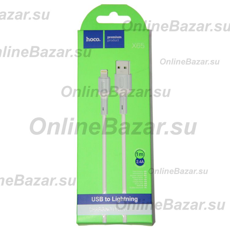 Кабель USB Apple iPhone Lightning Hoco X65 <белый> ― OnlineBazar.su