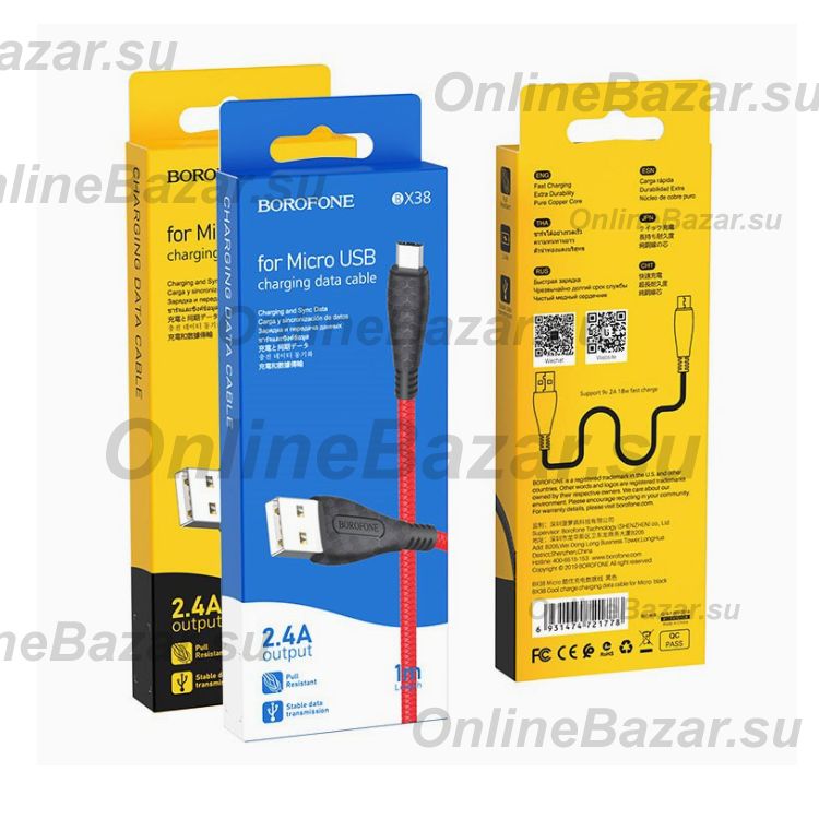 Кабель USB MicroUSB Borofone BX38 <черный> ― OnlineBazar.su