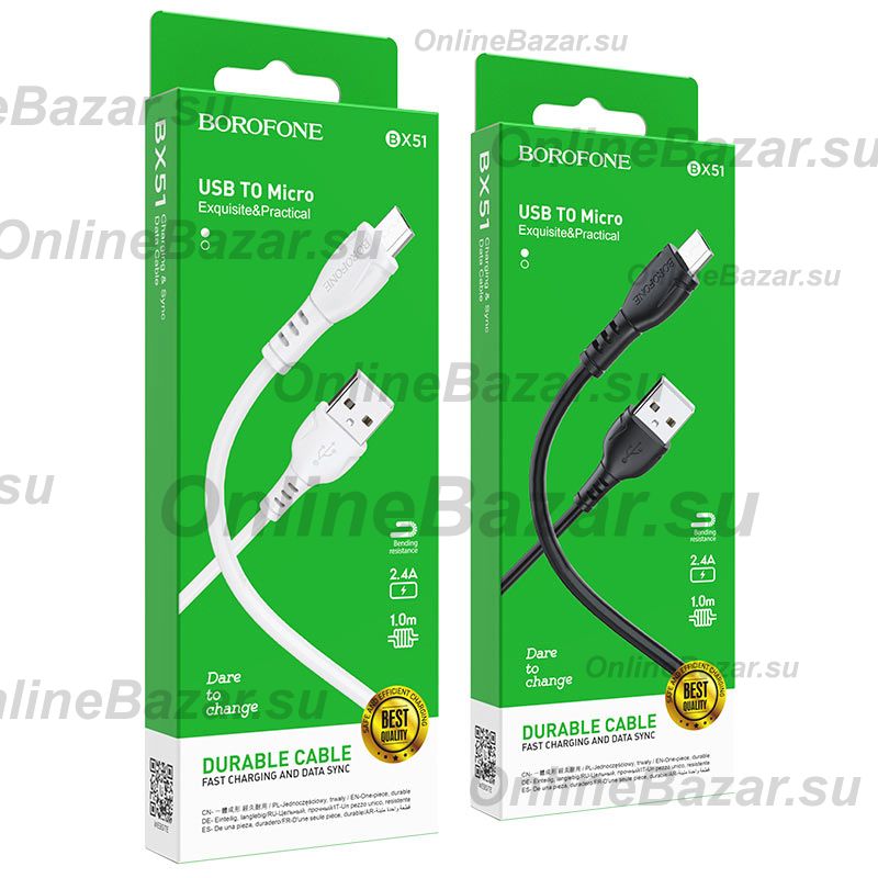 Кабель USB MicroUSB Borofone BX51 <черный> ― OnlineBazar.su