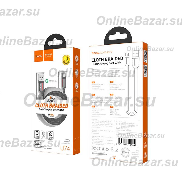Кабель USB MicroUSB Hoco U74 <черный> ― OnlineBazar.su