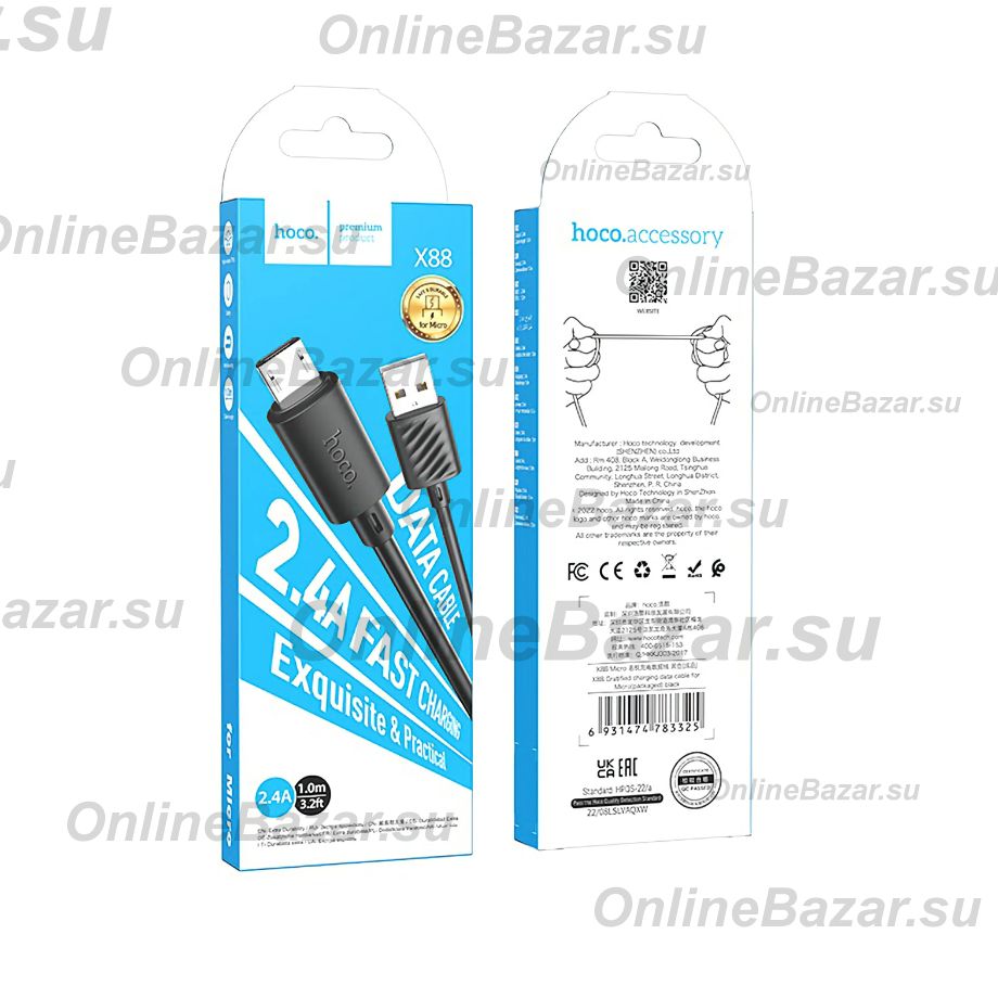 Кабель USB MicroUSB Hoco X88 <черный> ― OnlineBazar.su