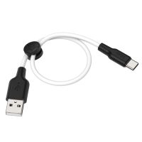 Кабель USB Type-C Hoco X21 Plus (0,25 метра) <белый> ― OnlineBazar.su