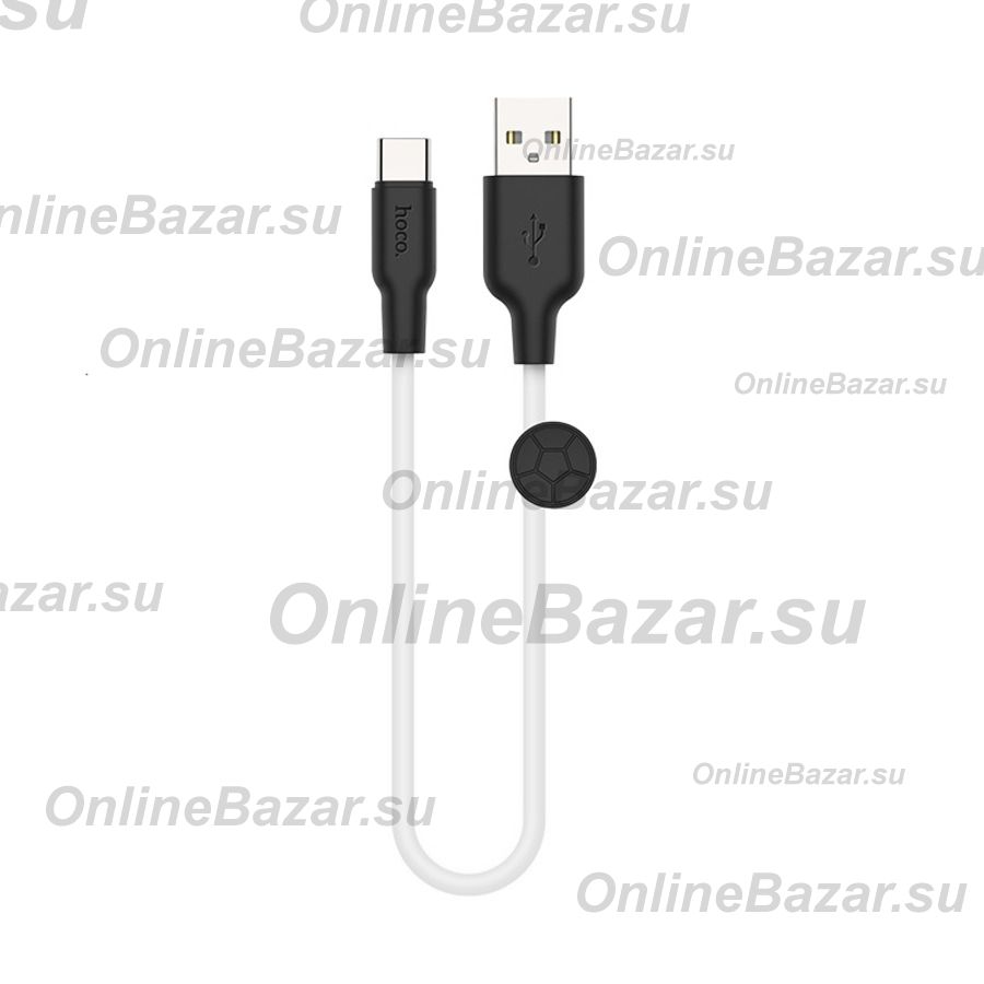 Кабель USB Type-C Hoco X21 Plus (0,25 метра) <белый> ― OnlineBazar.su