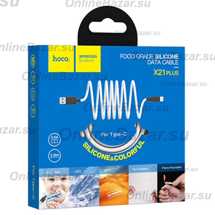 Кабель USB Type-C Hoco X21 Plus (3A/1м) <белый> ― OnlineBazar.su