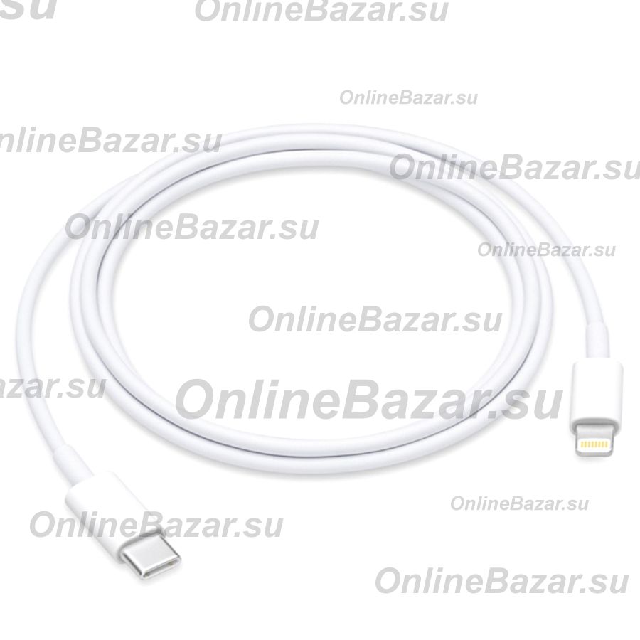 Кабель USB-C Apple iPhone Lightning (MQGJ2ZM/A) <белый> (оригинал) ― OnlineBazar.su