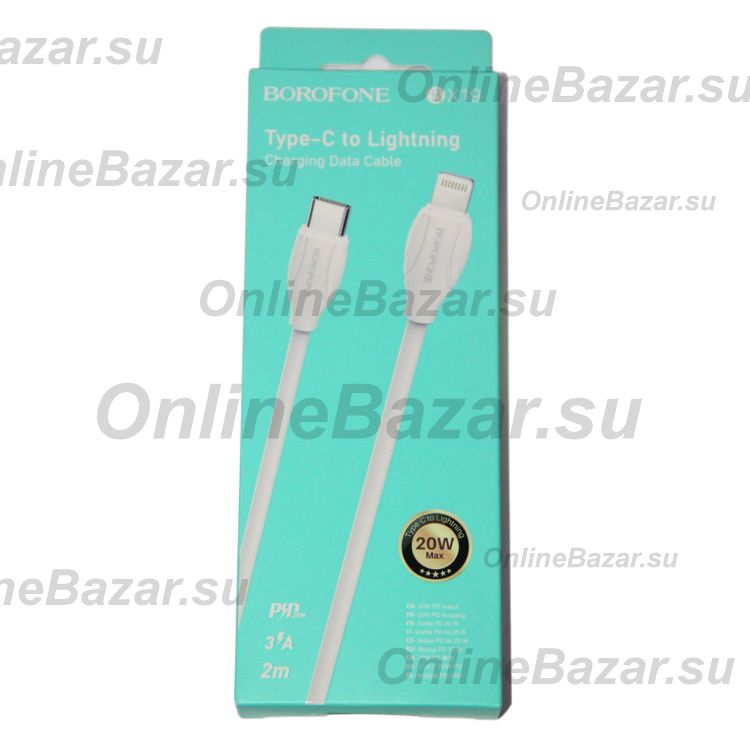 Кабель USB-C Apple iPhone Lightning Borofone BX19 (2 метра/PD) <белый> ― OnlineBazar.su