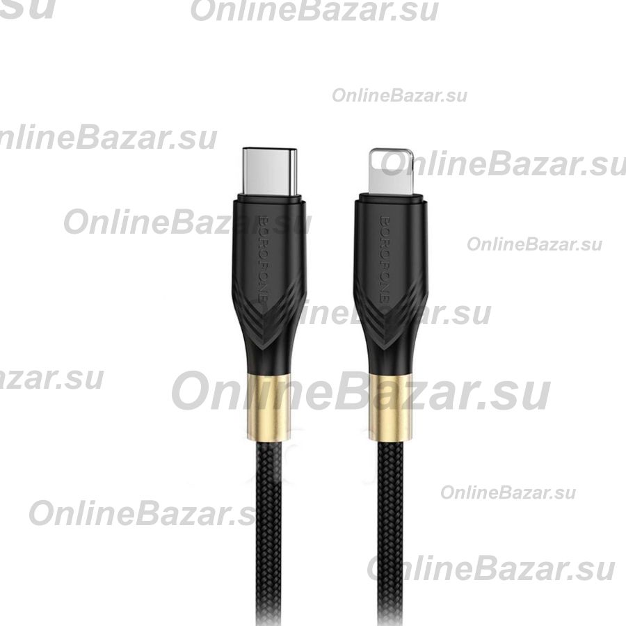 Кабель USB-C Apple iPhone Lightning Borofone BX92 <черный> ― OnlineBazar.su