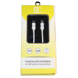 Кабель USB-C Type-C BC (PD) <белый>