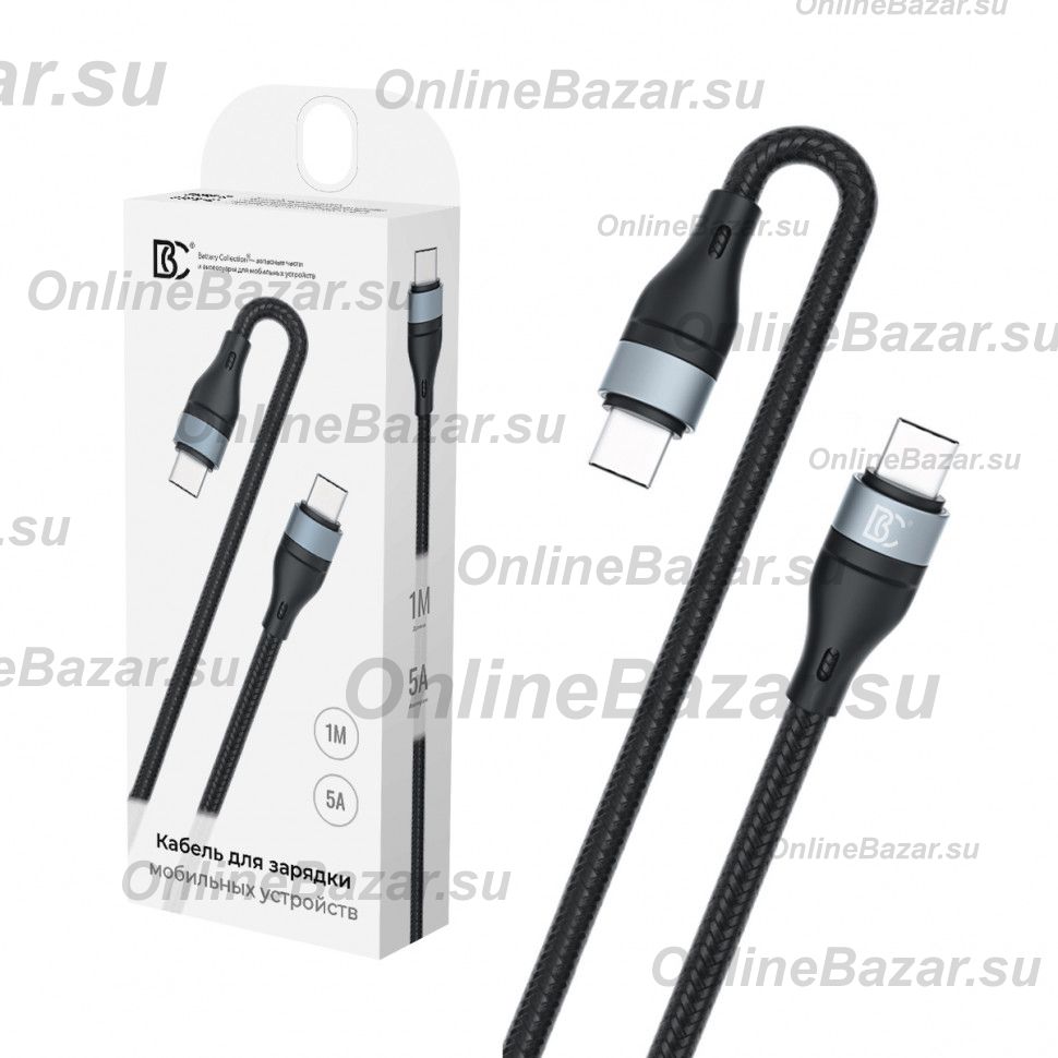 Кабель USB-C Type-C BC X57 <черный> ― OnlineBazar.su