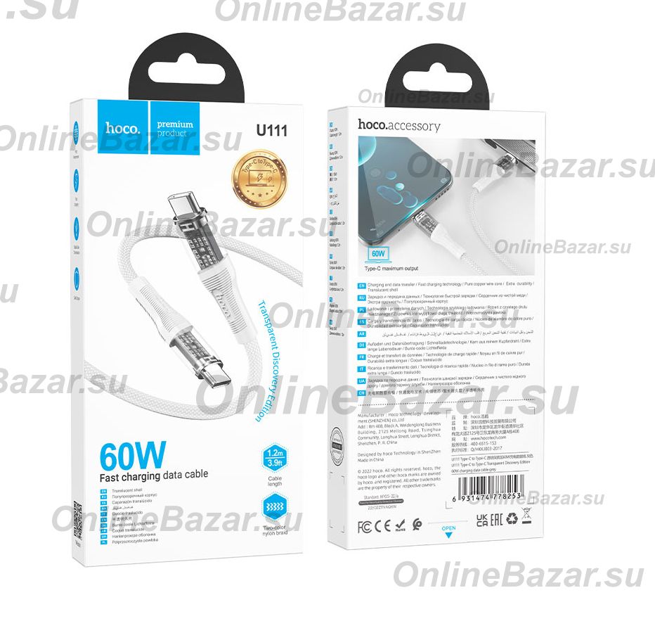 Кабель USB-C Type-C Hoco U111 <серый> ― OnlineBazar.su