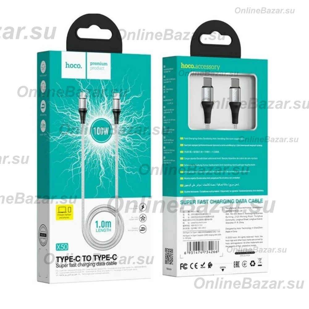Кабель USB-C Type-C Hoco X50 (1 метр) <серый> ― OnlineBazar.su