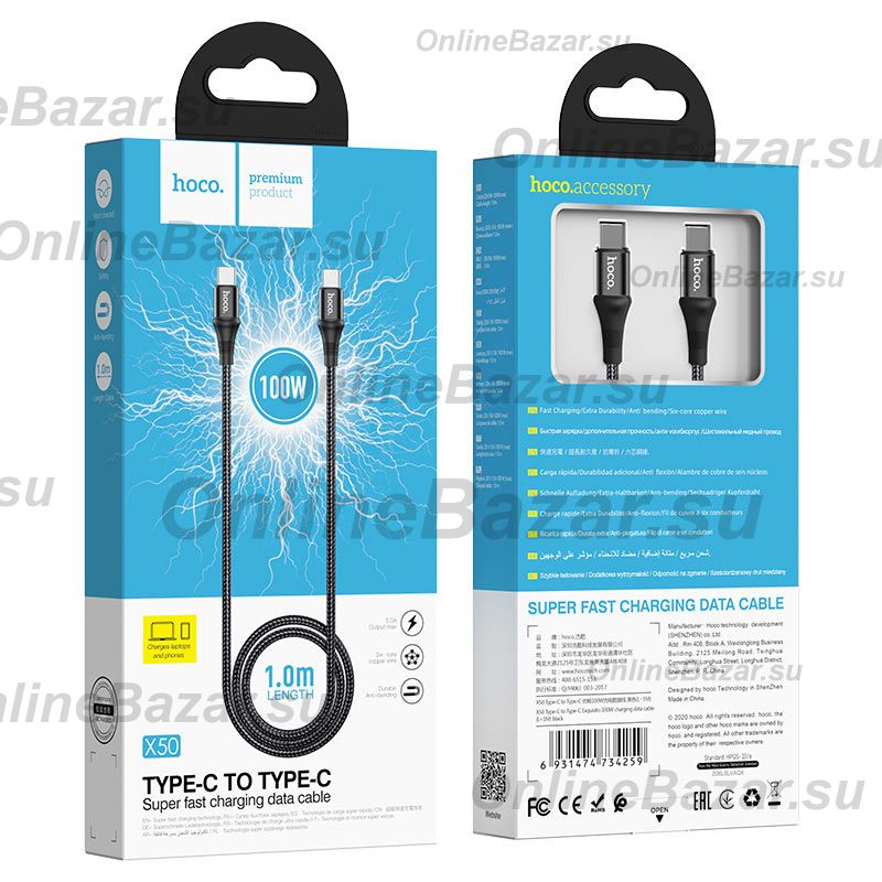 Кабель USB-C Type-C Hoco X50 (1 метр) <черный> ― OnlineBazar.su