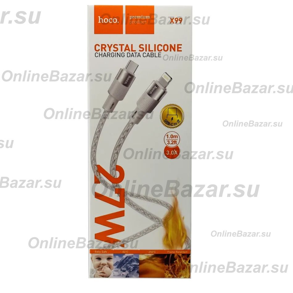 Кабель USB-C iPhone Lightning Hoco X99 (3A/20W/PD/прозрачный силикон/термостойкий) <серый> ― OnlineBazar.su