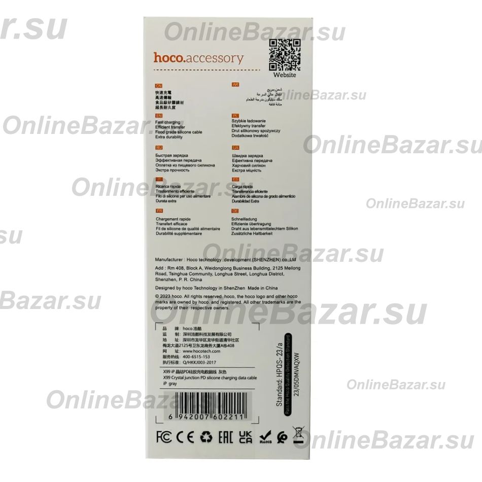 Кабель USB-C iPhone Lightning Hoco X99 (3A/20W/PD/прозрачный силикон/термостойкий) <серый> ― OnlineBazar.su
