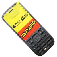 Корпус для Ginzzu M201 <черный> (оригинал) ― OnlineBazar.su
