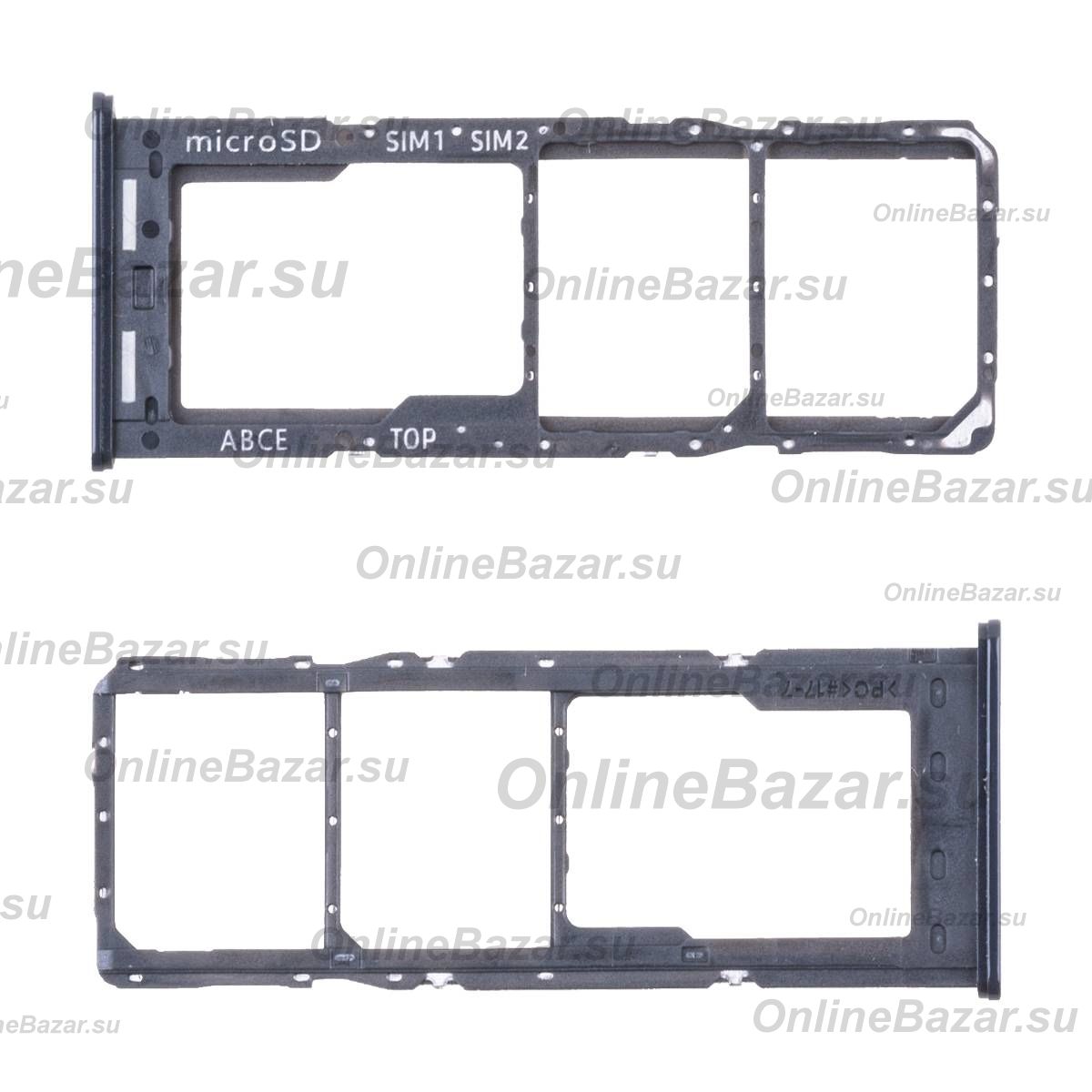 Лоток sim-карты для Samsung SM-A235F (Galaxy A23) и карты памяти <черный> ― OnlineBazar.su