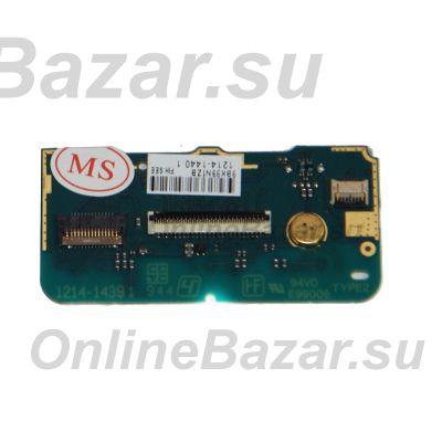 Подложка клавиатуры для Sony Ericsson T715 верхняя (оригинал) ― OnlineBazar.su